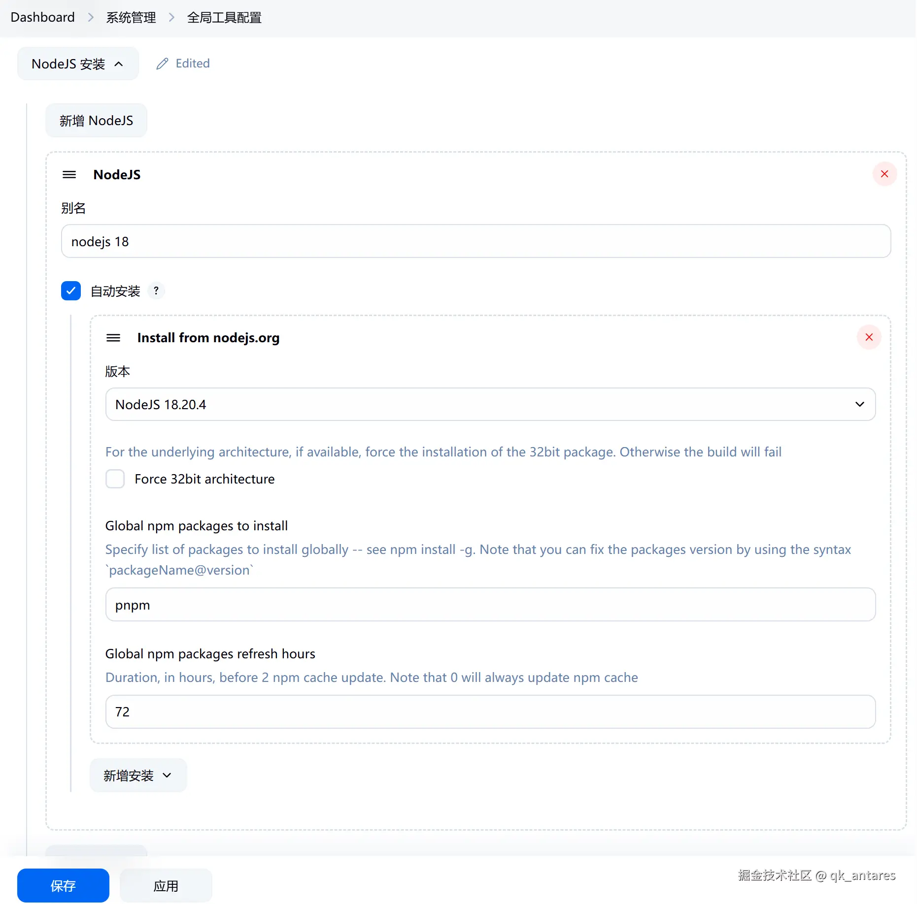 image-20250603153115345