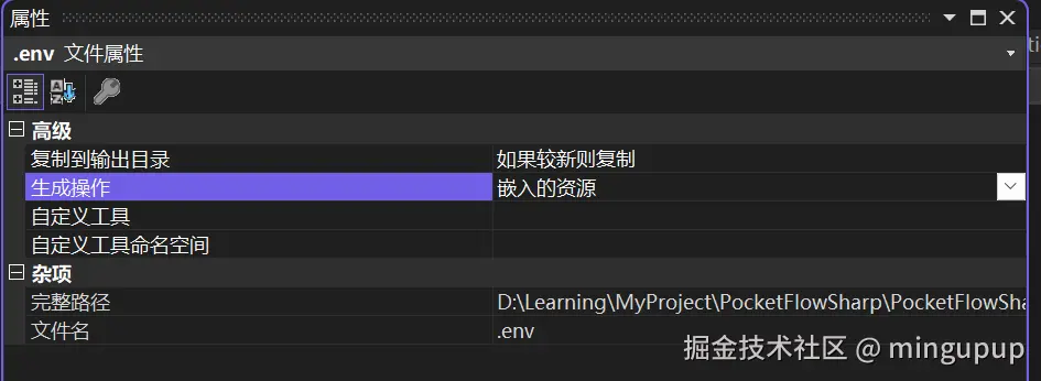 image-20250515140351370