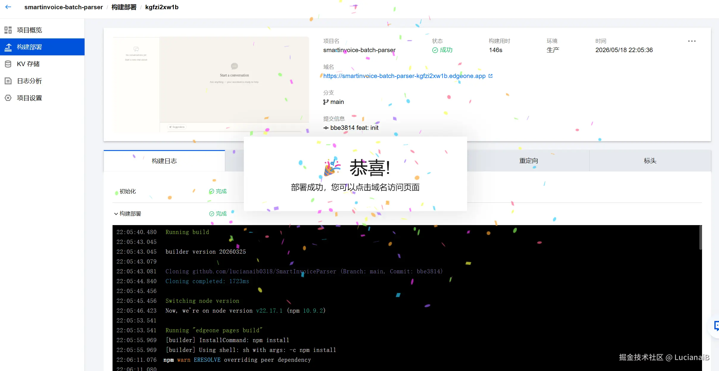 请在此添加图片描述
