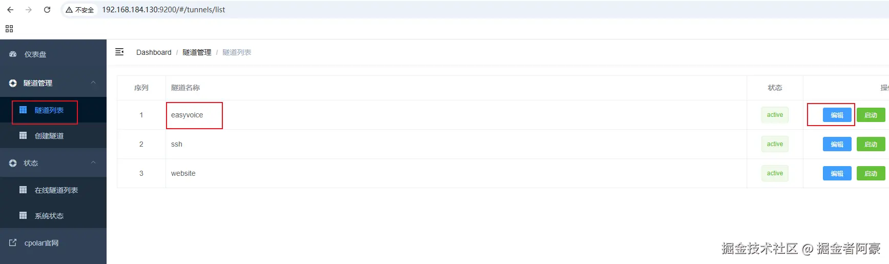 image-20250513135152962