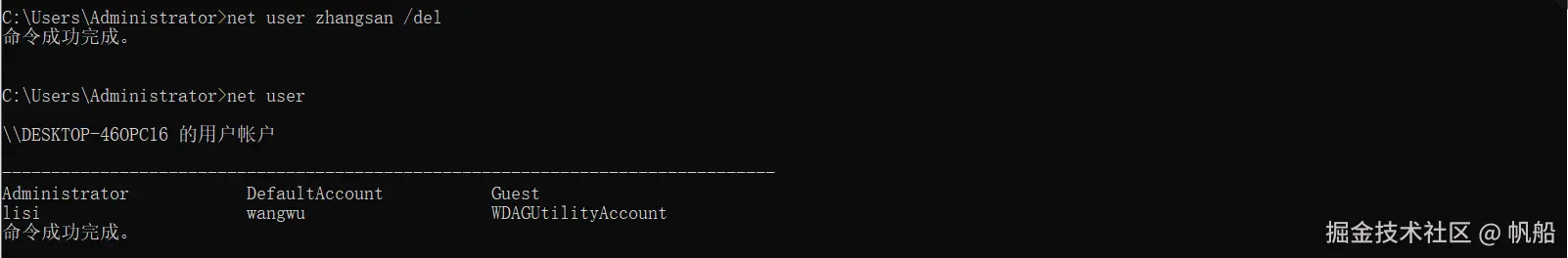 image-20240626112102898