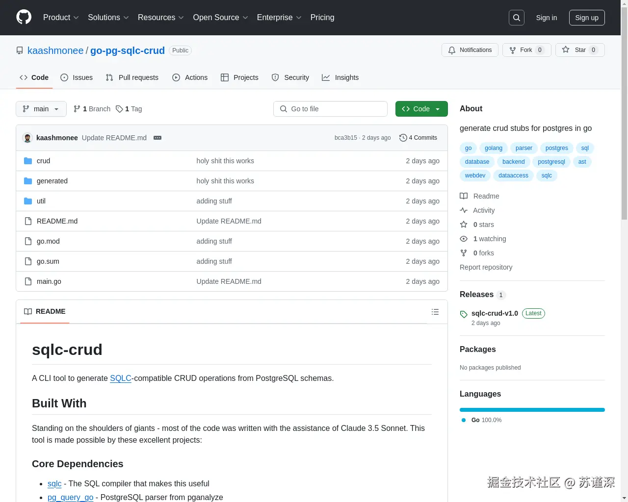 Show HN：Sqlc Postgres Golang CRUD 生成器 - 项目截图