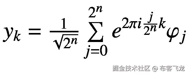 {y}_k=\frac{1}{\sqrt{2^n}}\sum \limits_{j=0}^{2^n}{e}^{2\pi i\frac{j}{2^n}k}{\varphi}_j