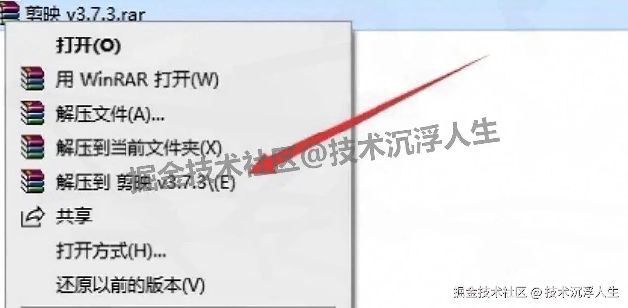 剪映专业版下载安装教程，附核心功能 + 真实用法，新手一看就会