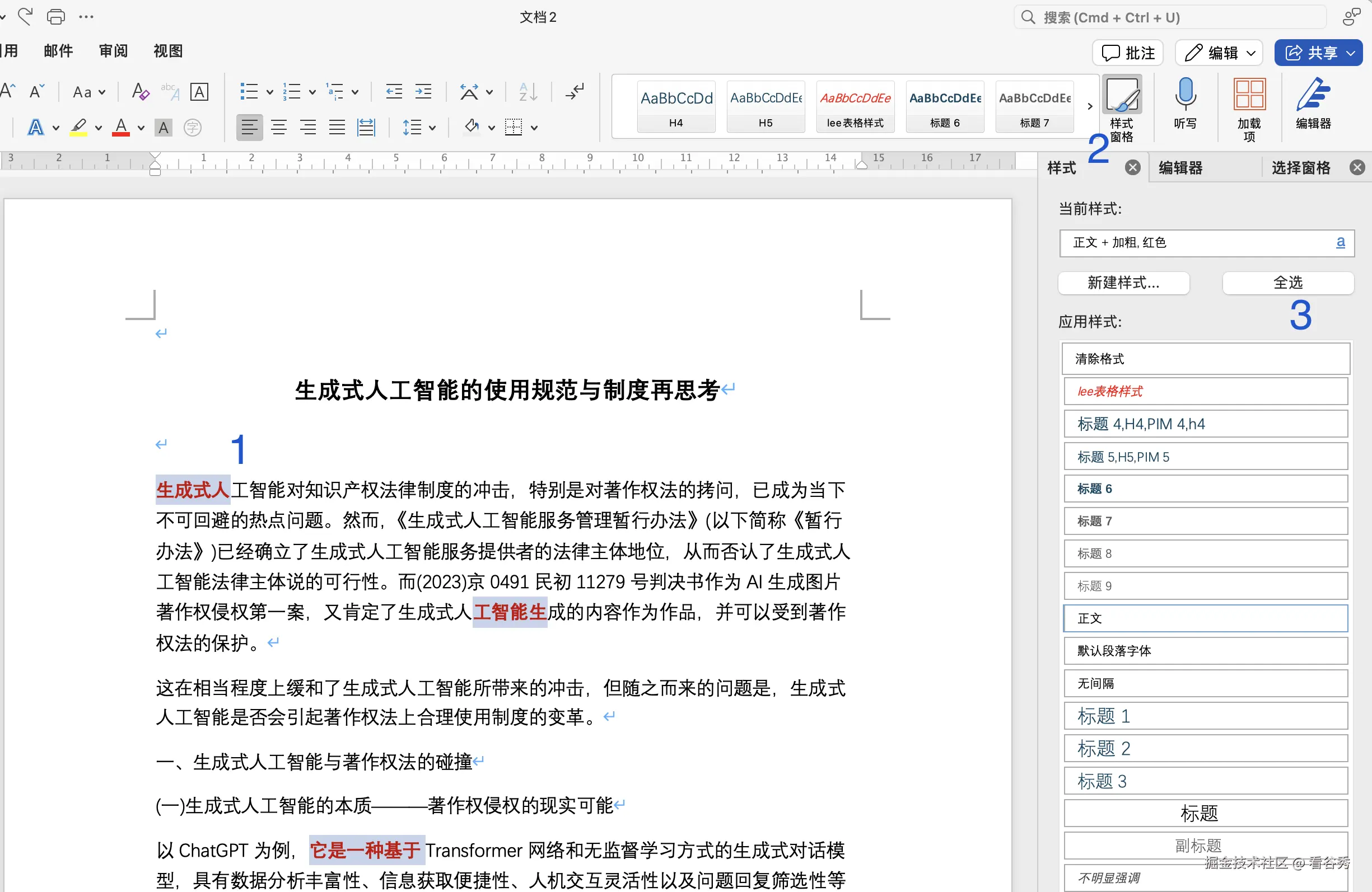 截屏2025-02-21 14.21.24.png