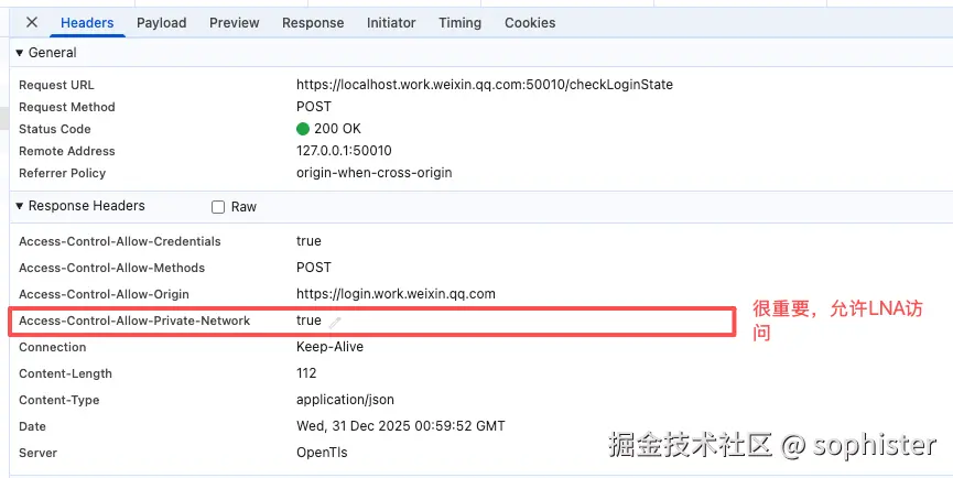 qiwei-lna-req.png