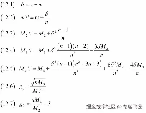 Calculating the mean, variance, skewness, and kurtosis on the fly
