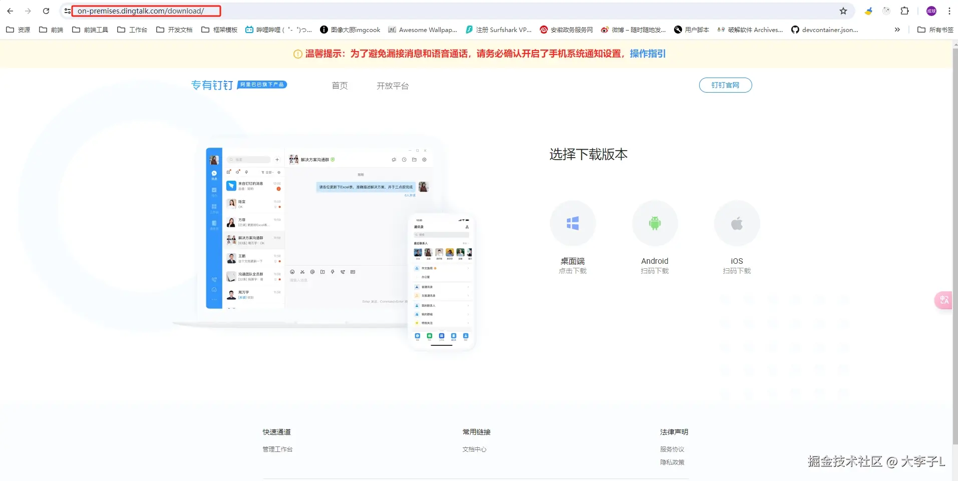 微信截图_20240730101937.png