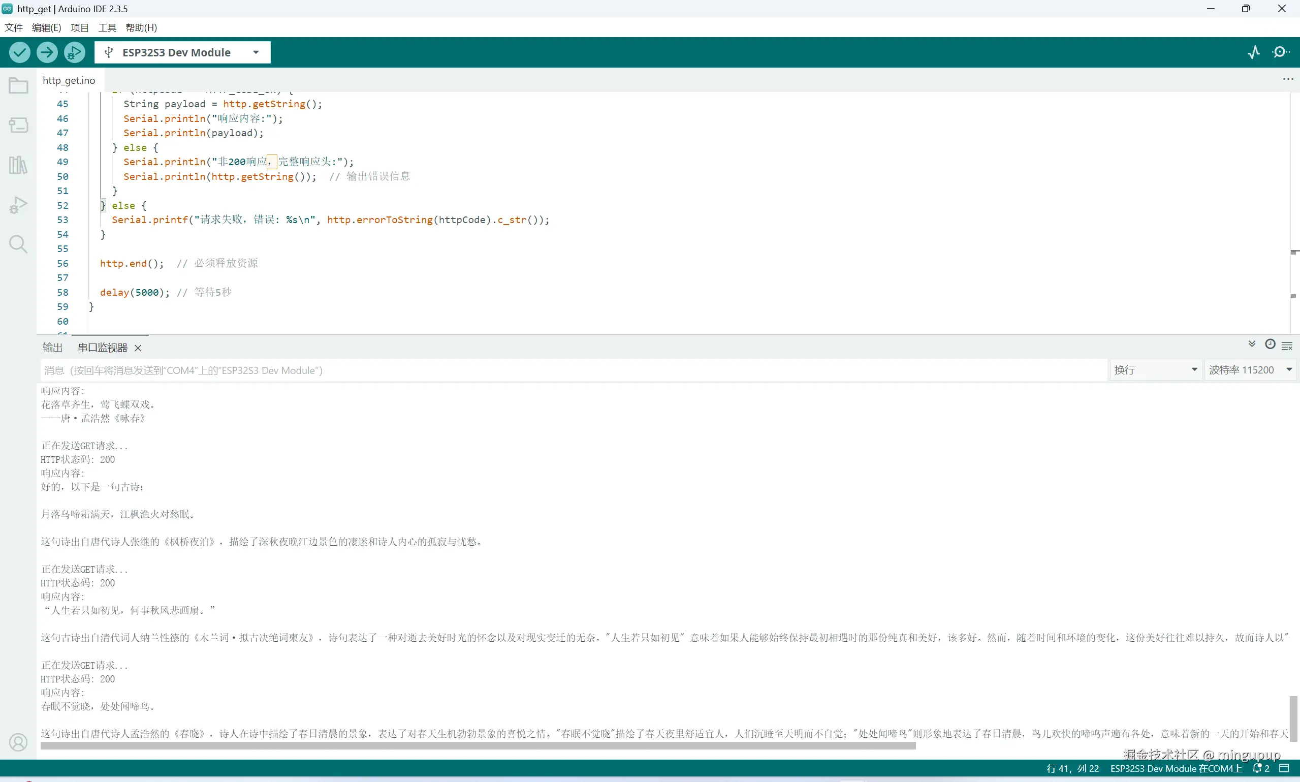 image-20250411181807720