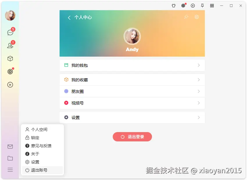 009360截图20251022072109849.png