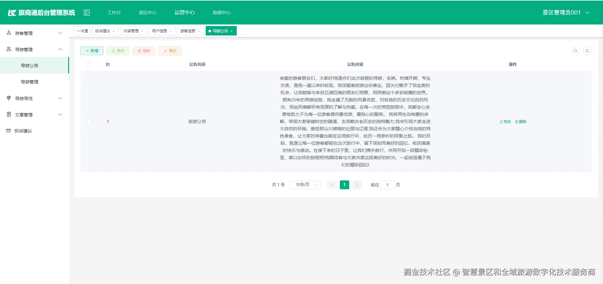 输入图片说明