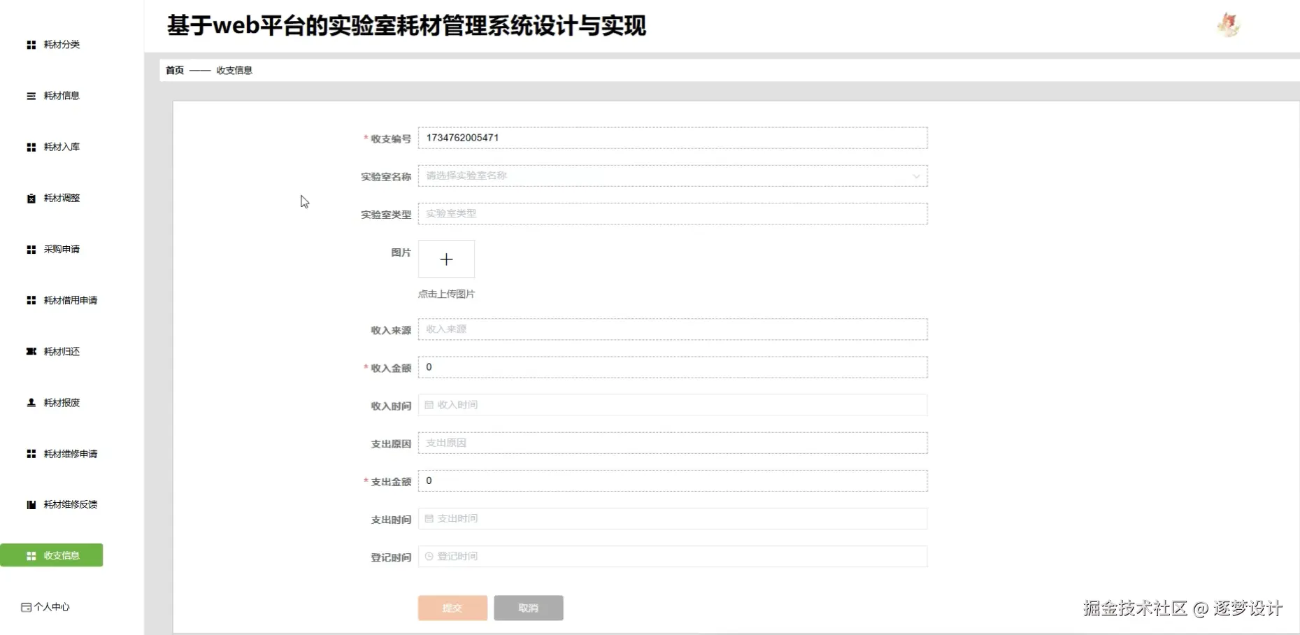 Snipaste_2025-07-04_21-42-31.png
