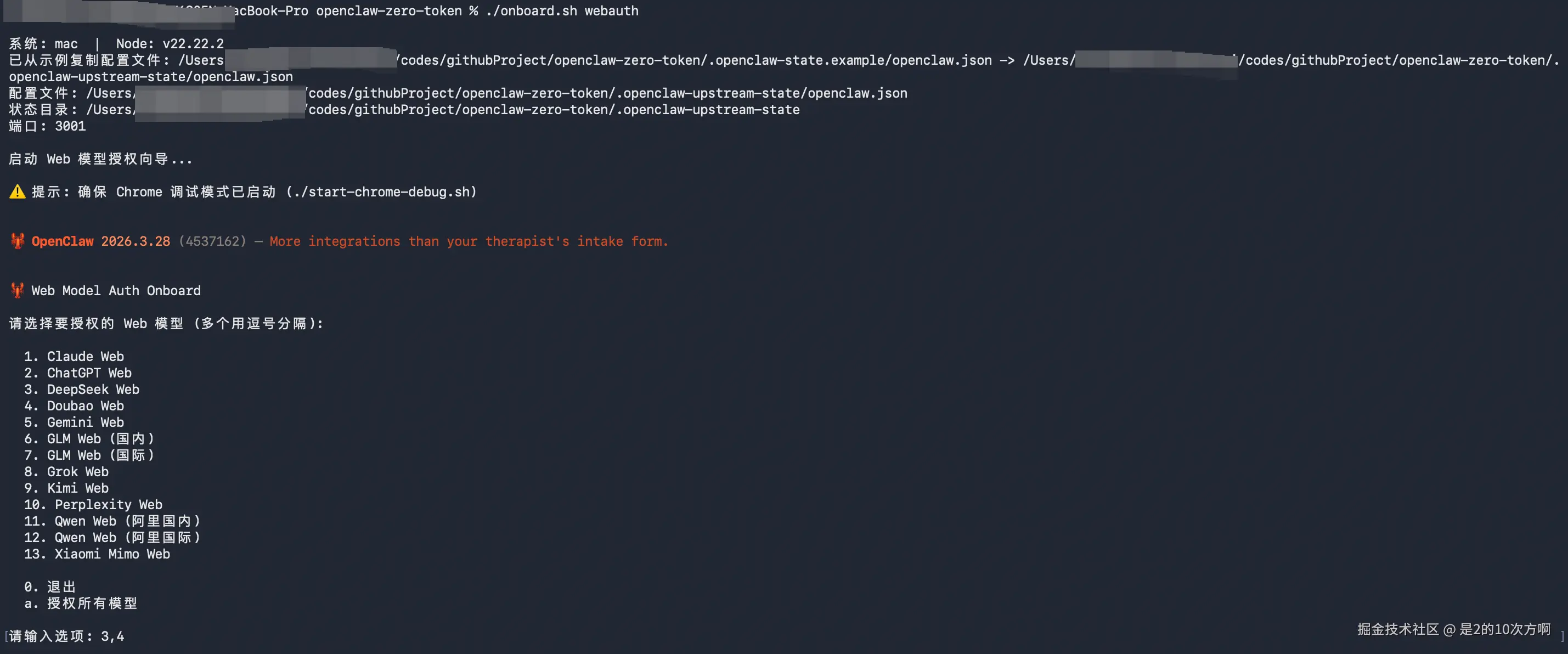 onboardWebauth.png