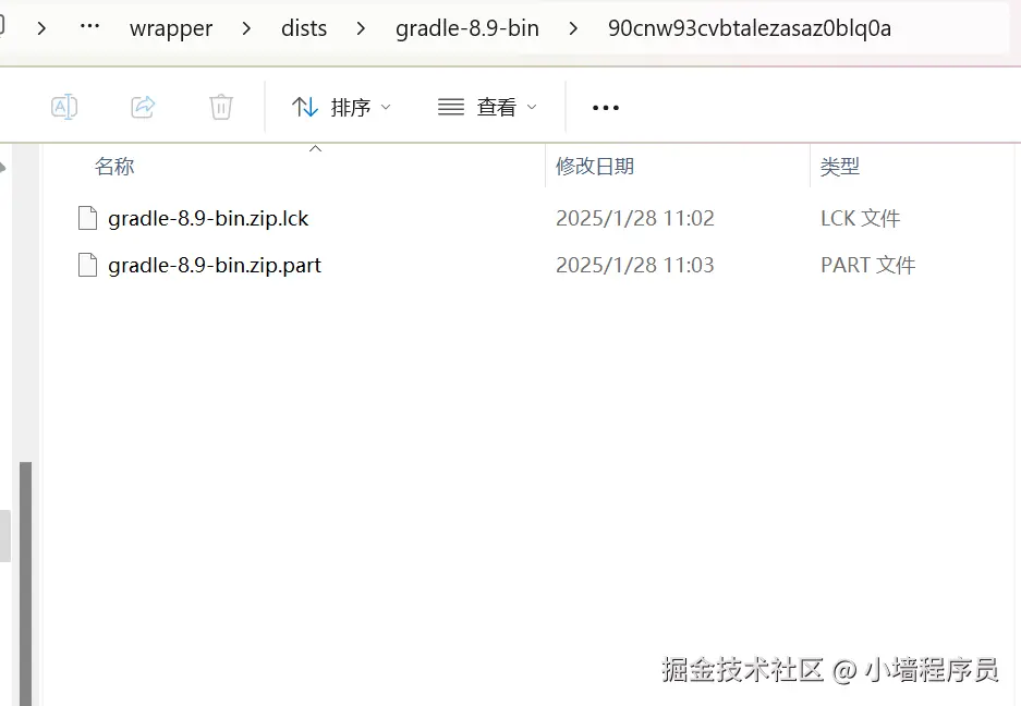 屏幕截图 2025-01-28 111008.png