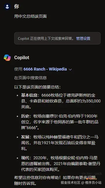提供参考