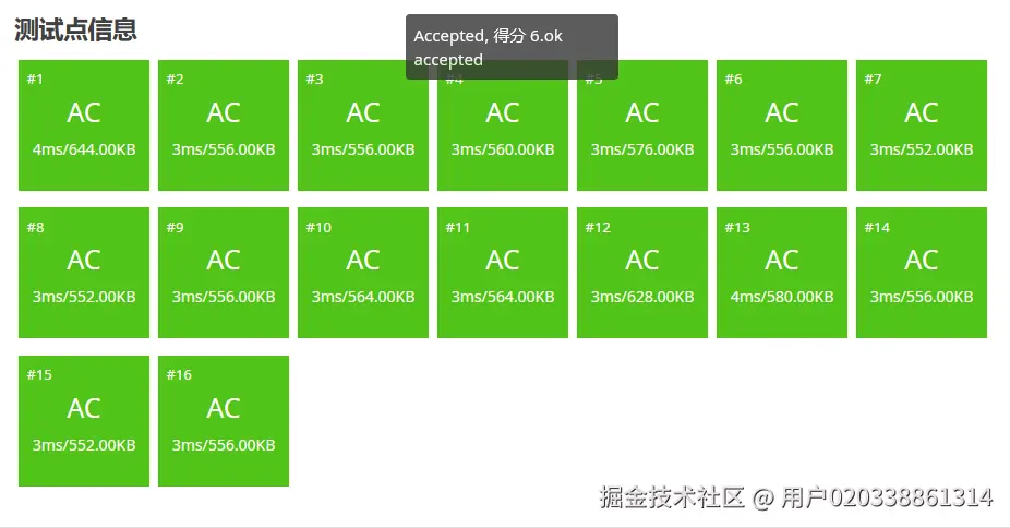 image-20250526170035069