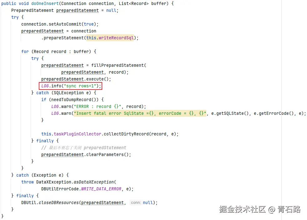 单挑插入记录同步数据量