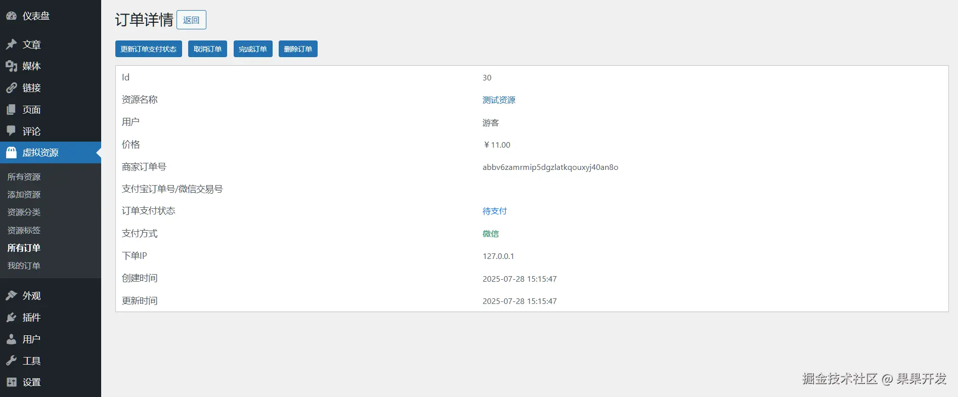 ggdownload-7.png