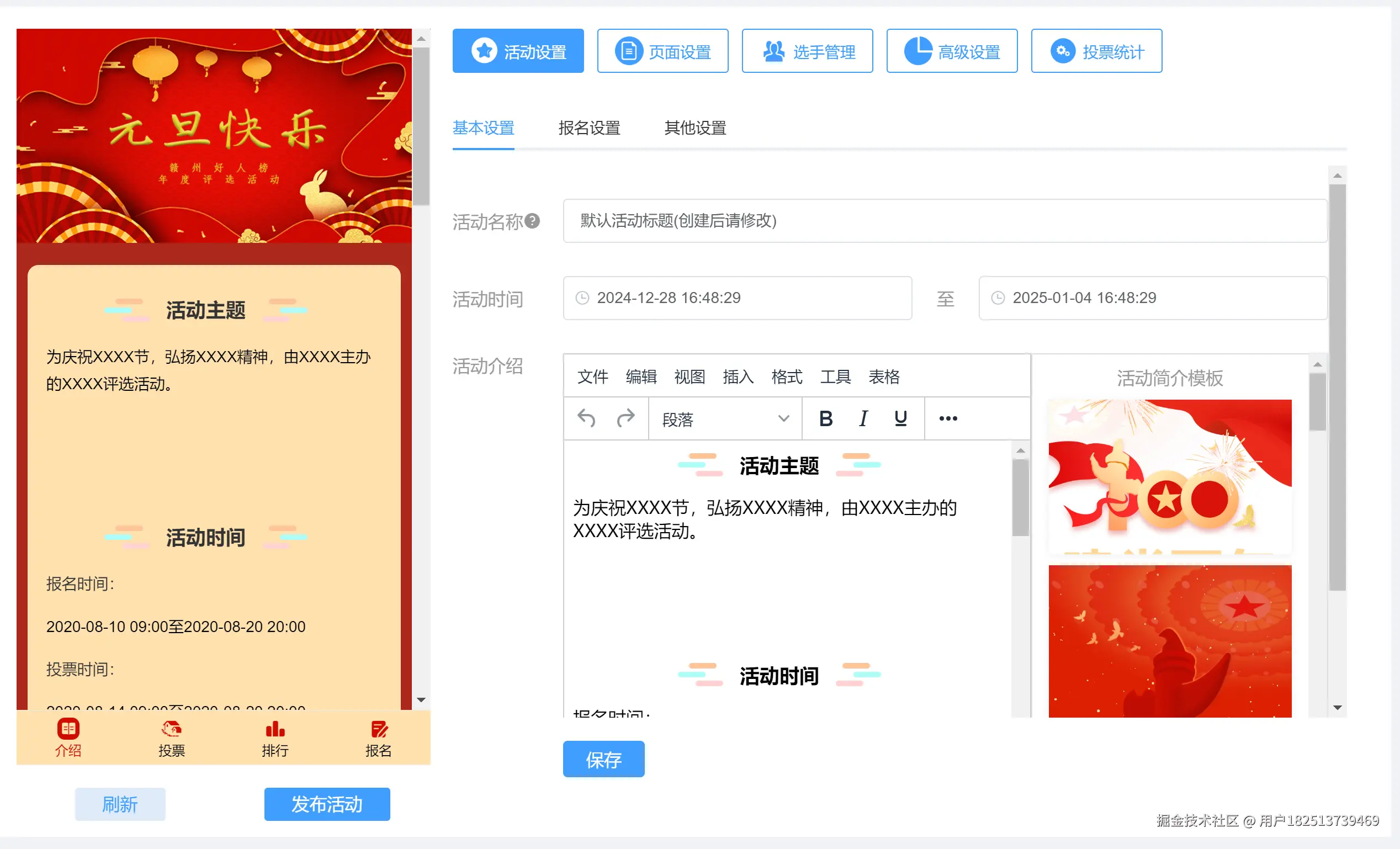 基本设置2.jpg