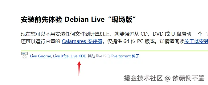 image-20250221214336731