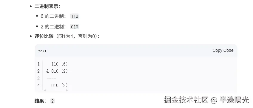 屏幕截图 2025-09-17 085251.png