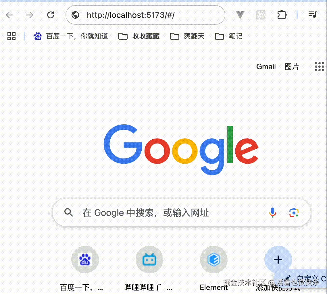 屏幕录制2025-08-05-15.48.50.gif