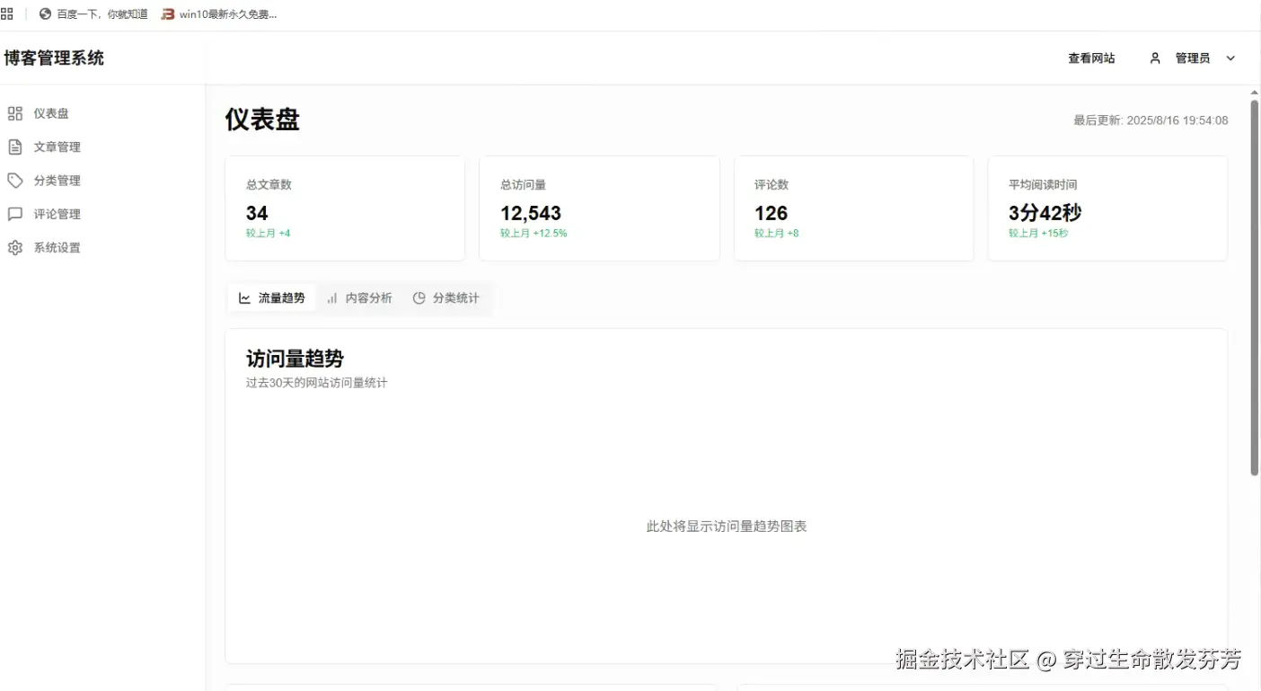 请在此添加图片描述