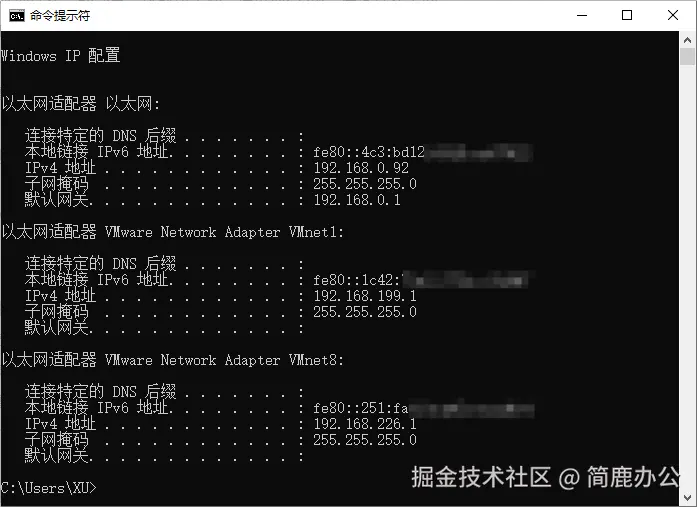 CMD 命令查询