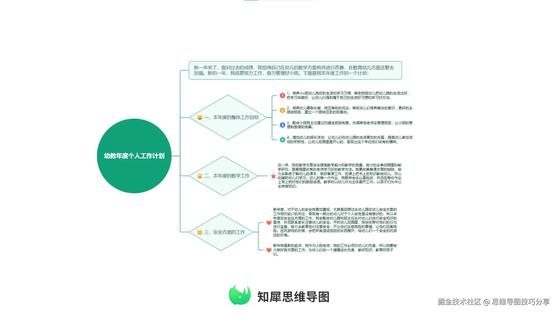 图片31.png