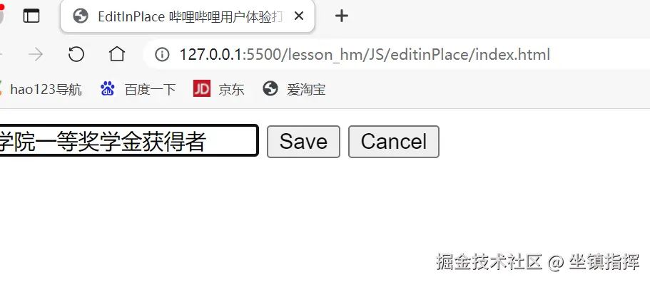 屏幕截图 2024-11-29 185020.png