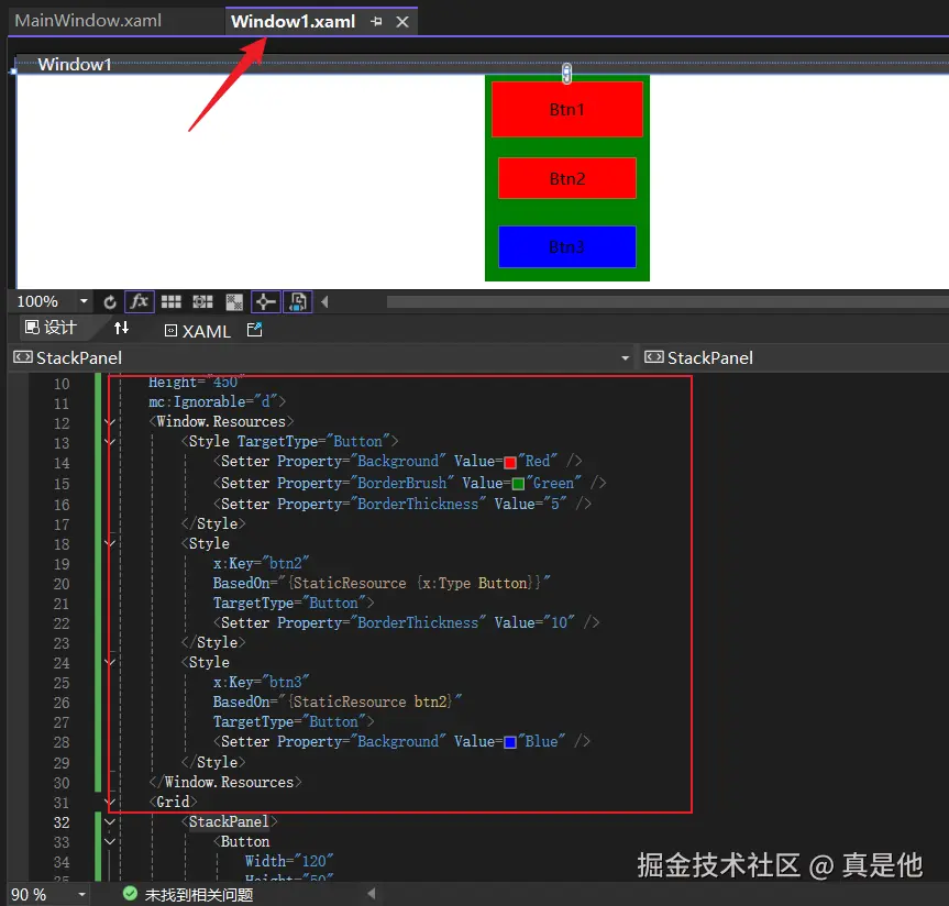 窗体本地样式.png