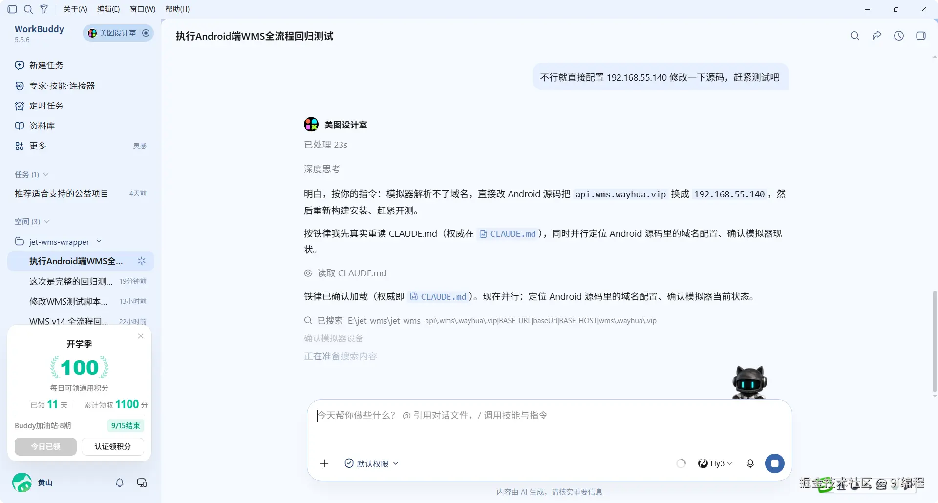 QQ_1789134258612