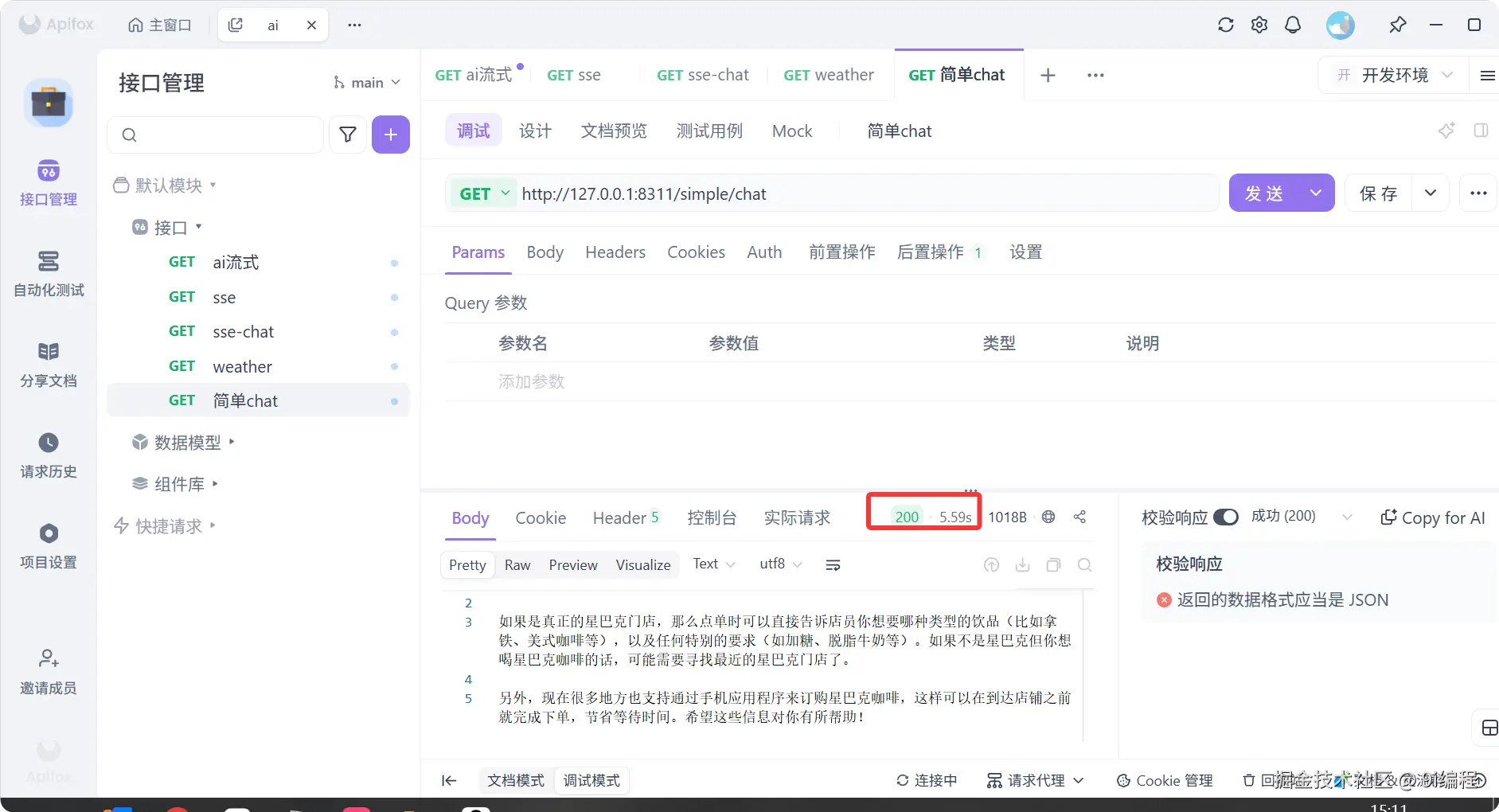 QQ_1784272303857.png