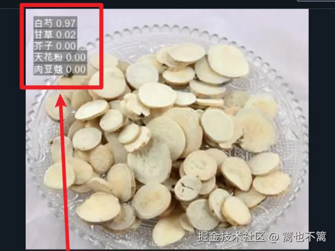 image-20250712145509920