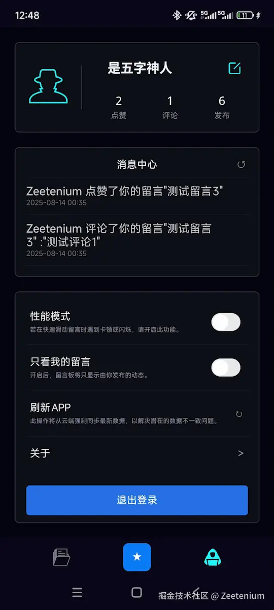 用户.gif