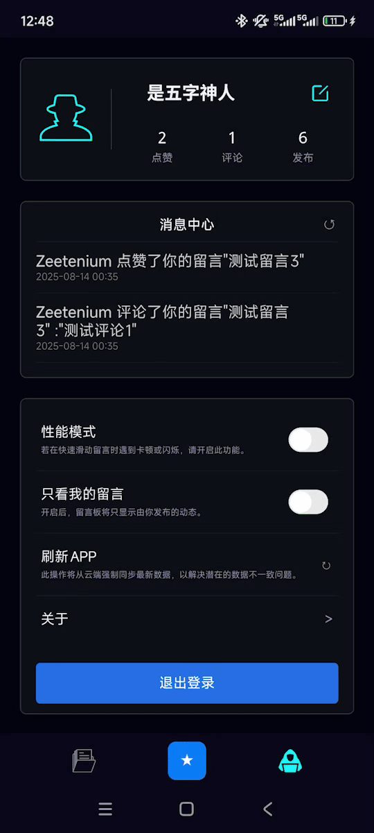 用户.gif