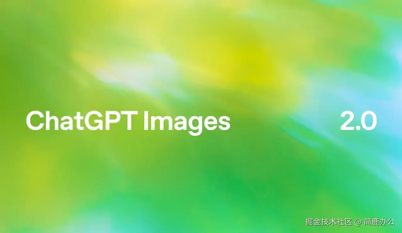 ChatGPT Images 2.0