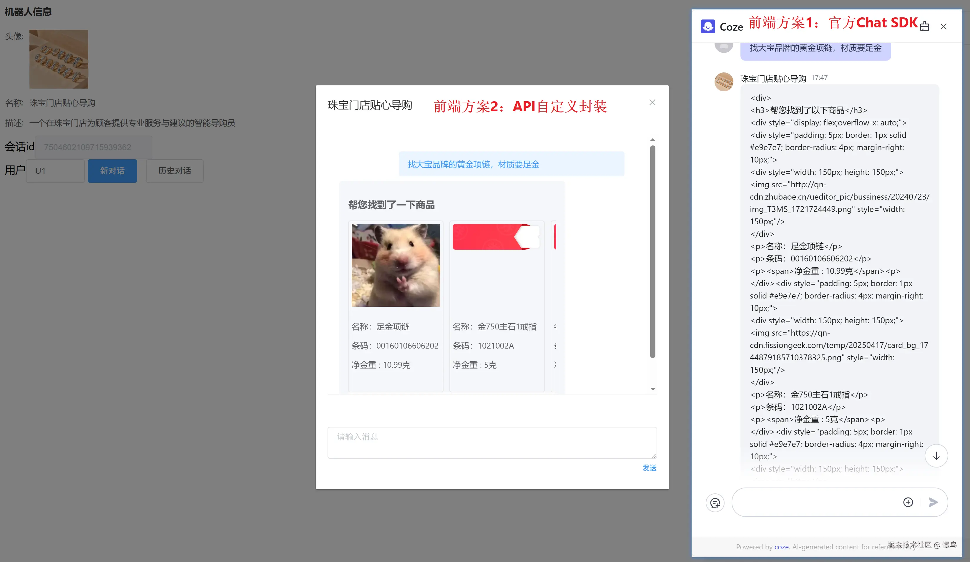 最终效果图.png