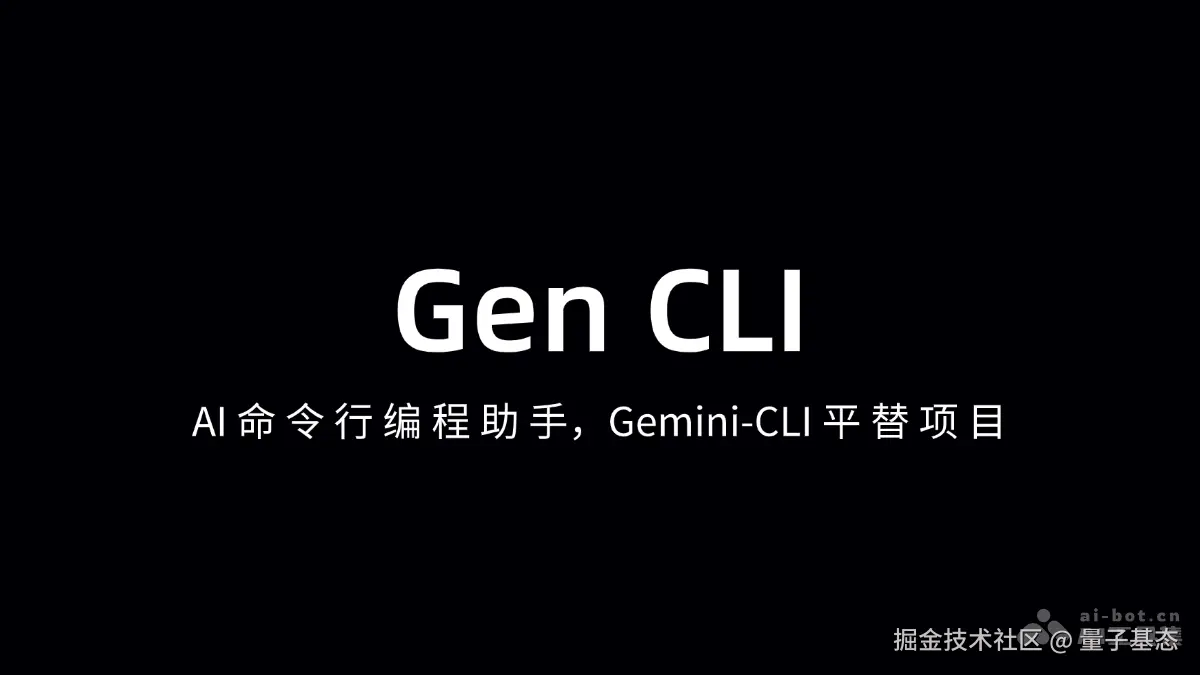 Gen-CLI-website-3.png