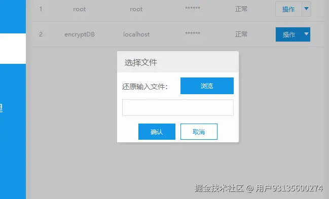 image-20250926211549016.png
