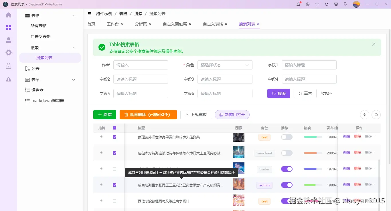 012360截图20240817105457852.png