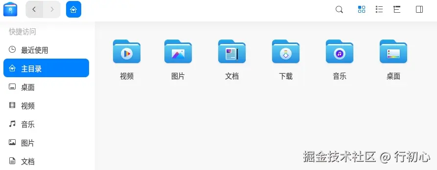 uos-config-dir-1.png