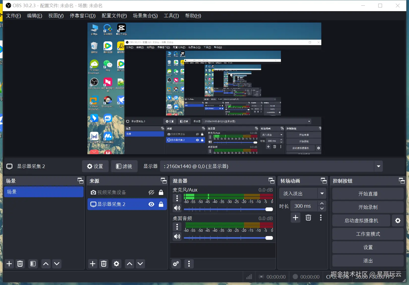 image-20250921233201018