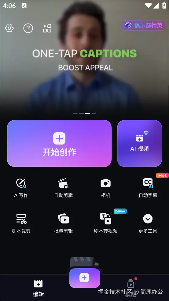 选择更多工具菜单