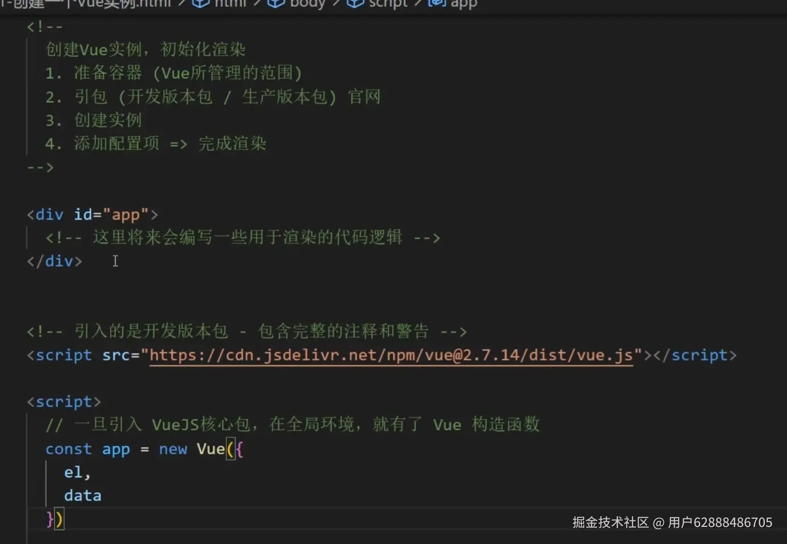 屏幕截图 2024-12-23 180739.png