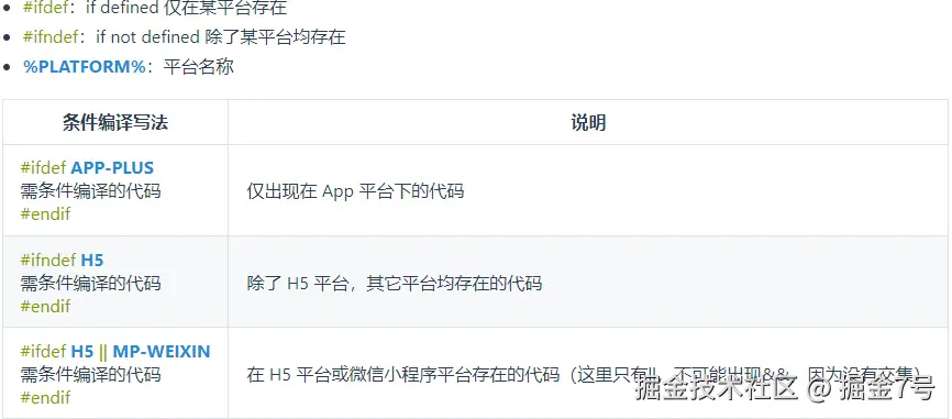 image-20230213103423907