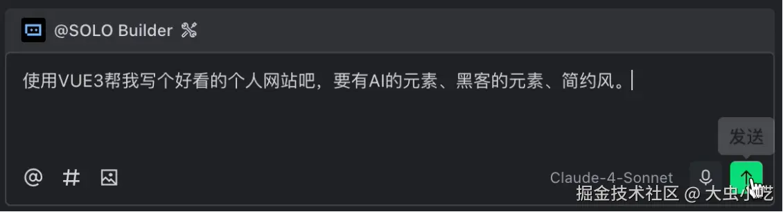 一句话需求