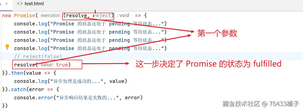 image-20241122041051692.png