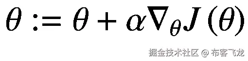 \theta := \theta +\alpha {\nabla}_{\theta }J\left(\theta \right)
