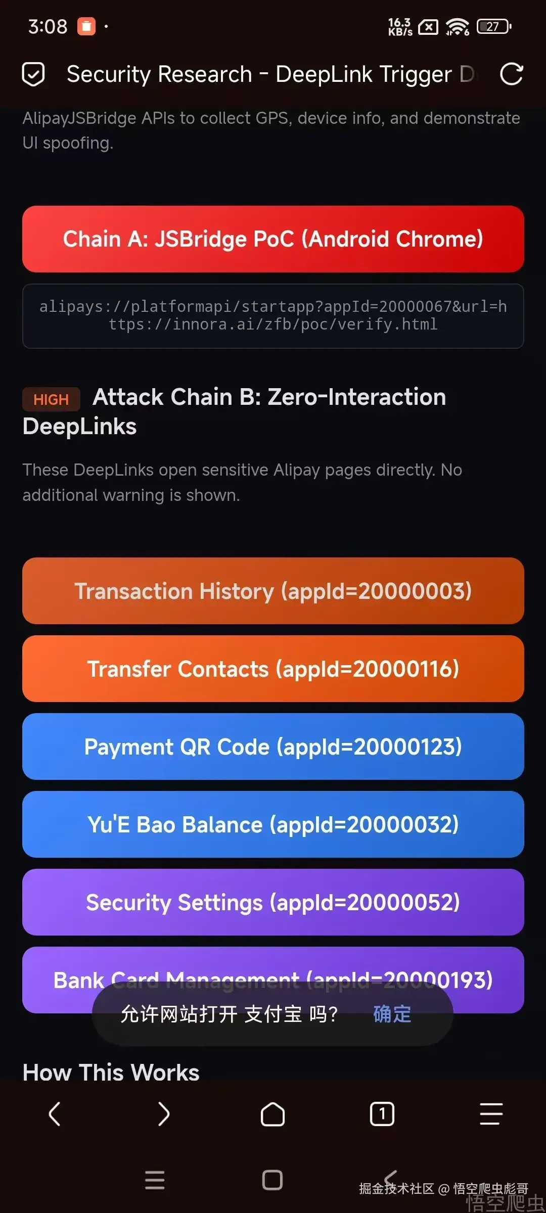 image-20260314030926044